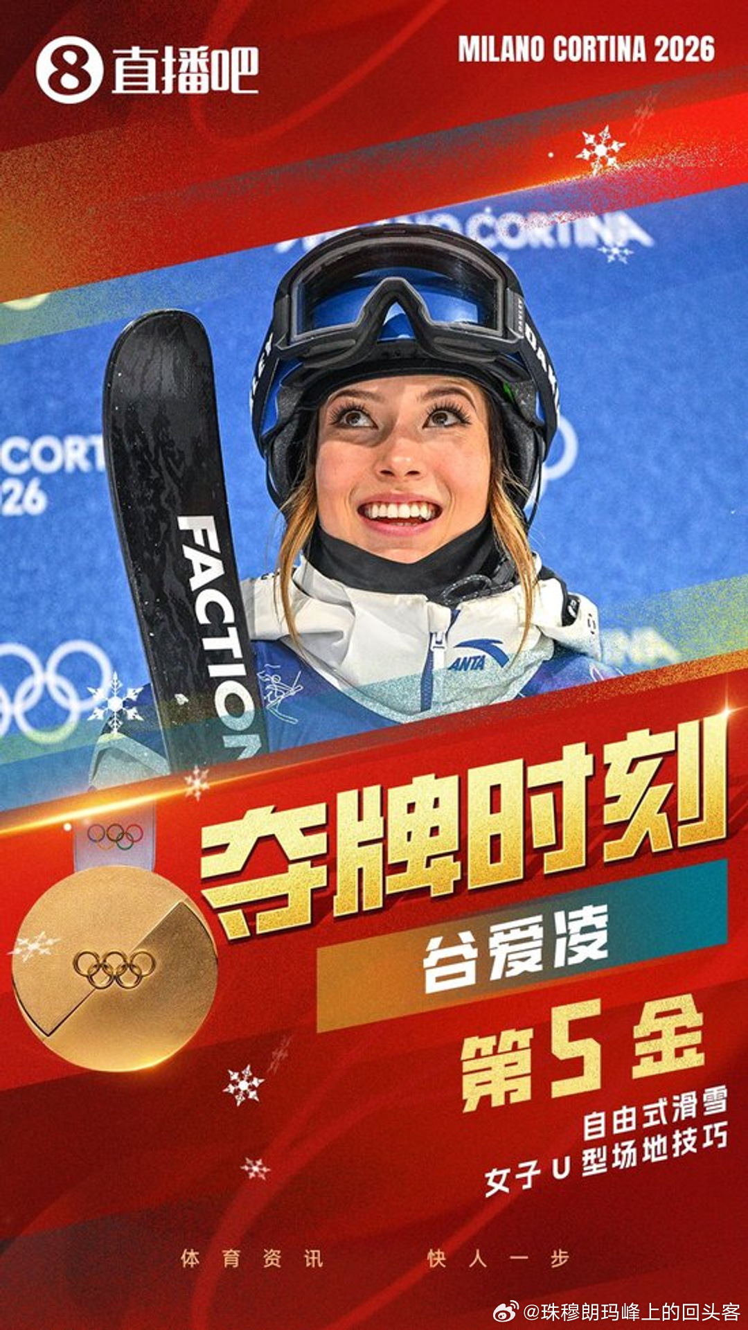 奥运会2026最新金牌榜,荣耀与梦想的舞台 奥运会2026最新金牌榜,荣耀与梦想的舞台