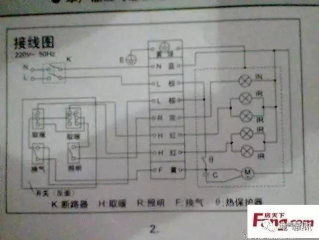 奥普浴霸E365电路安装视频教程,手把手教你搞定,别让接线吓退你 奥普浴霸E365电路安装视频教程,手把手教你搞定,别让接线吓退你
